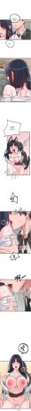 MALPOI 达兰 達蘭 男人配额制 男人配額制 1-45 Chinese Ongoing - Page 474