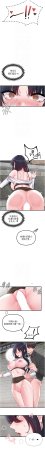 MALPOI 达兰 達蘭 男人配额制 男人配額制 1-45 Chinese Ongoing - Page 475