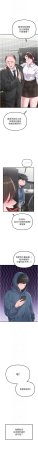 MALPOI 达兰 達蘭 男人配额制 男人配額制 1-45 Chinese Ongoing - Page 48