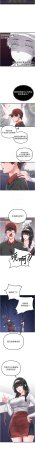 MALPOI 达兰 達蘭 男人配额制 男人配額制 1-45 Chinese Ongoing - Page 483