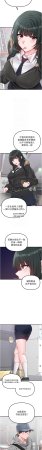 MALPOI 达兰 達蘭 男人配额制 男人配額制 1-45 Chinese Ongoing - Page 487