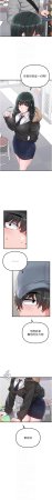 MALPOI 达兰 達蘭 男人配额制 男人配額制 1-45 Chinese Ongoing - Page 488