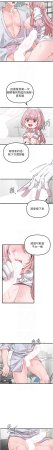 MALPOI 达兰 達蘭 男人配额制 男人配額制 1-45 Chinese Ongoing - Page 516