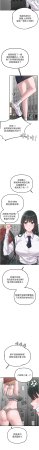 MALPOI 达兰 達蘭 男人配额制 男人配額制 1-45 Chinese Ongoing - Page 53