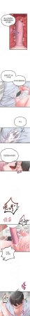 MALPOI 达兰 達蘭 男人配额制 男人配額制 1-45 Chinese Ongoing - Page 538