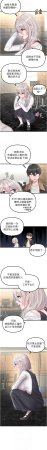 MALPOI 达兰 達蘭 男人配额制 男人配額制 1-45 Chinese Ongoing - Page 554