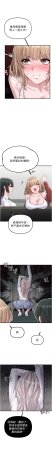 MALPOI 达兰 達蘭 男人配额制 男人配額制 1-45 Chinese Ongoing - Page 58