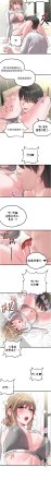 MALPOI 达兰 達蘭 男人配额制 男人配額制 1-45 Chinese Ongoing - Page 591