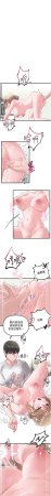 MALPOI 达兰 達蘭 男人配额制 男人配額制 1-45 Chinese Ongoing - Page 595