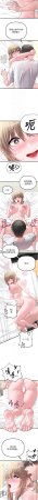 MALPOI 达兰 達蘭 男人配额制 男人配額制 1-45 Chinese Ongoing - Page 604