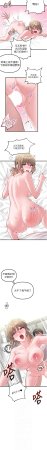 MALPOI 达兰 達蘭 男人配额制 男人配額制 1-45 Chinese Ongoing - Page 606