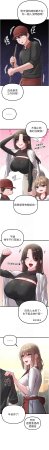 MALPOI 达兰 達蘭 男人配额制 男人配額制 1-45 Chinese Ongoing - Page 614