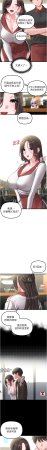 MALPOI 达兰 達蘭 男人配额制 男人配額制 1-45 Chinese Ongoing - Page 616