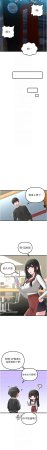 MALPOI 达兰 達蘭 男人配额制 男人配額制 1-45 Chinese Ongoing - Page 619
