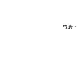 MALPOI 达兰 達蘭 男人配额制 男人配額制 1-45 Chinese Ongoing - Page 637