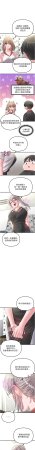MALPOI 达兰 達蘭 男人配额制 男人配額制 1-45 Chinese Ongoing - Page 638