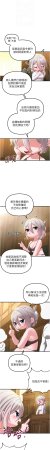 MALPOI 达兰 達蘭 男人配额制 男人配額制 1-45 Chinese Ongoing - Page 641