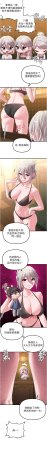 MALPOI 达兰 達蘭 男人配额制 男人配額制 1-45 Chinese Ongoing - Page 642