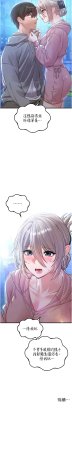 MALPOI 达兰 達蘭 男人配额制 男人配額制 1-45 Chinese Ongoing - Page 650