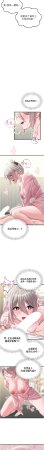 MALPOI 达兰 達蘭 男人配额制 男人配額制 1-45 Chinese Ongoing - Page 656