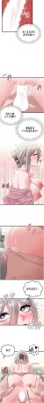 MALPOI 达兰 達蘭 男人配额制 男人配額制 1-45 Chinese Ongoing - Page 666