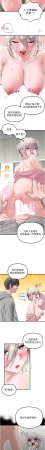 MALPOI 达兰 達蘭 男人配额制 男人配額制 1-45 Chinese Ongoing - Page 667