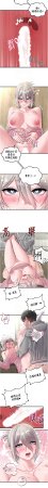 MALPOI 达兰 達蘭 男人配额制 男人配額制 1-45 Chinese Ongoing - Page 673