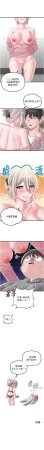 MALPOI 达兰 達蘭 男人配额制 男人配額制 1-45 Chinese Ongoing - Page 676