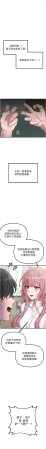 MALPOI 达兰 達蘭 男人配额制 男人配額制 1-45 Chinese Ongoing - Page 8