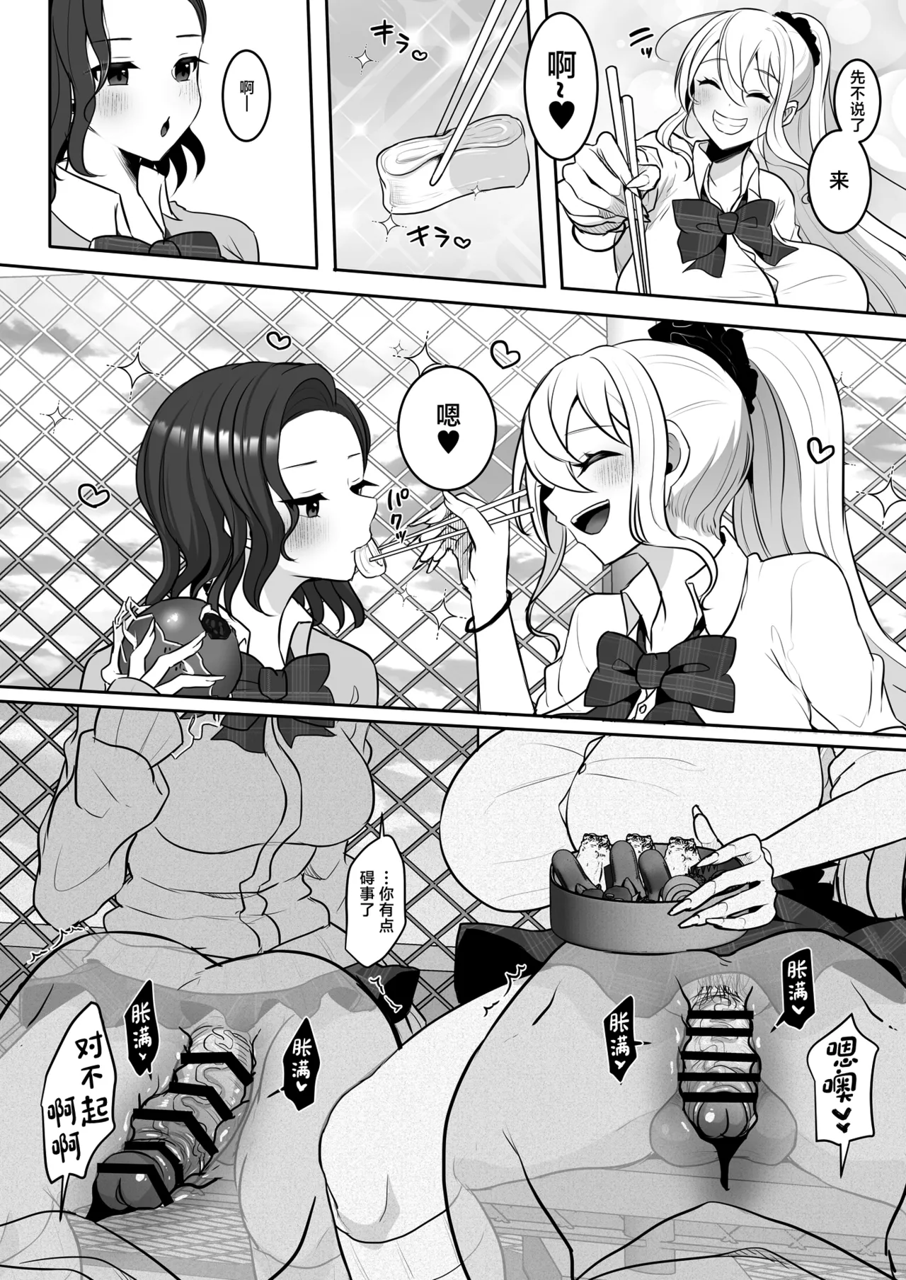Maltese Runrun Futanari Gal shika Katan Chinese Digital - Image 11