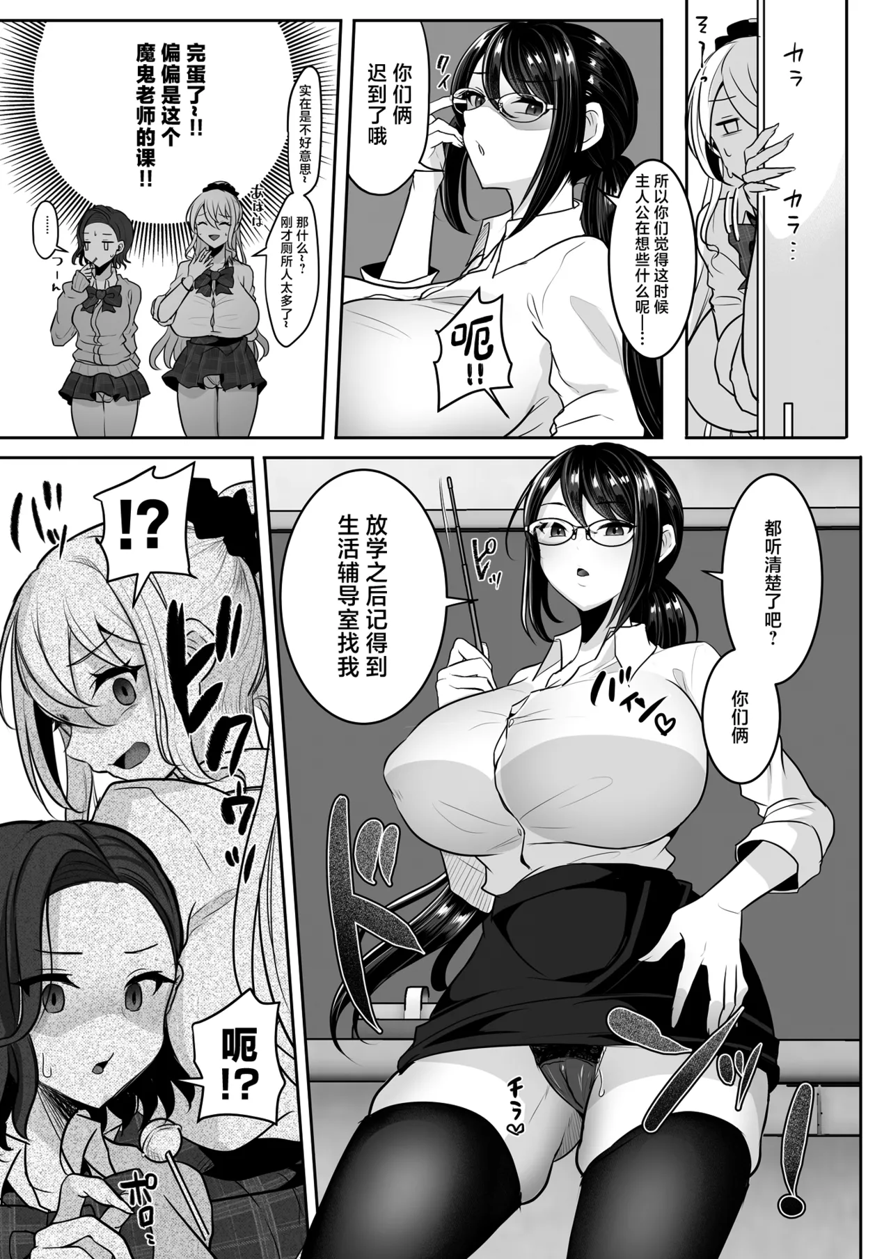 Maltese Runrun Futanari Gal shika Katan Chinese Digital - Image 18