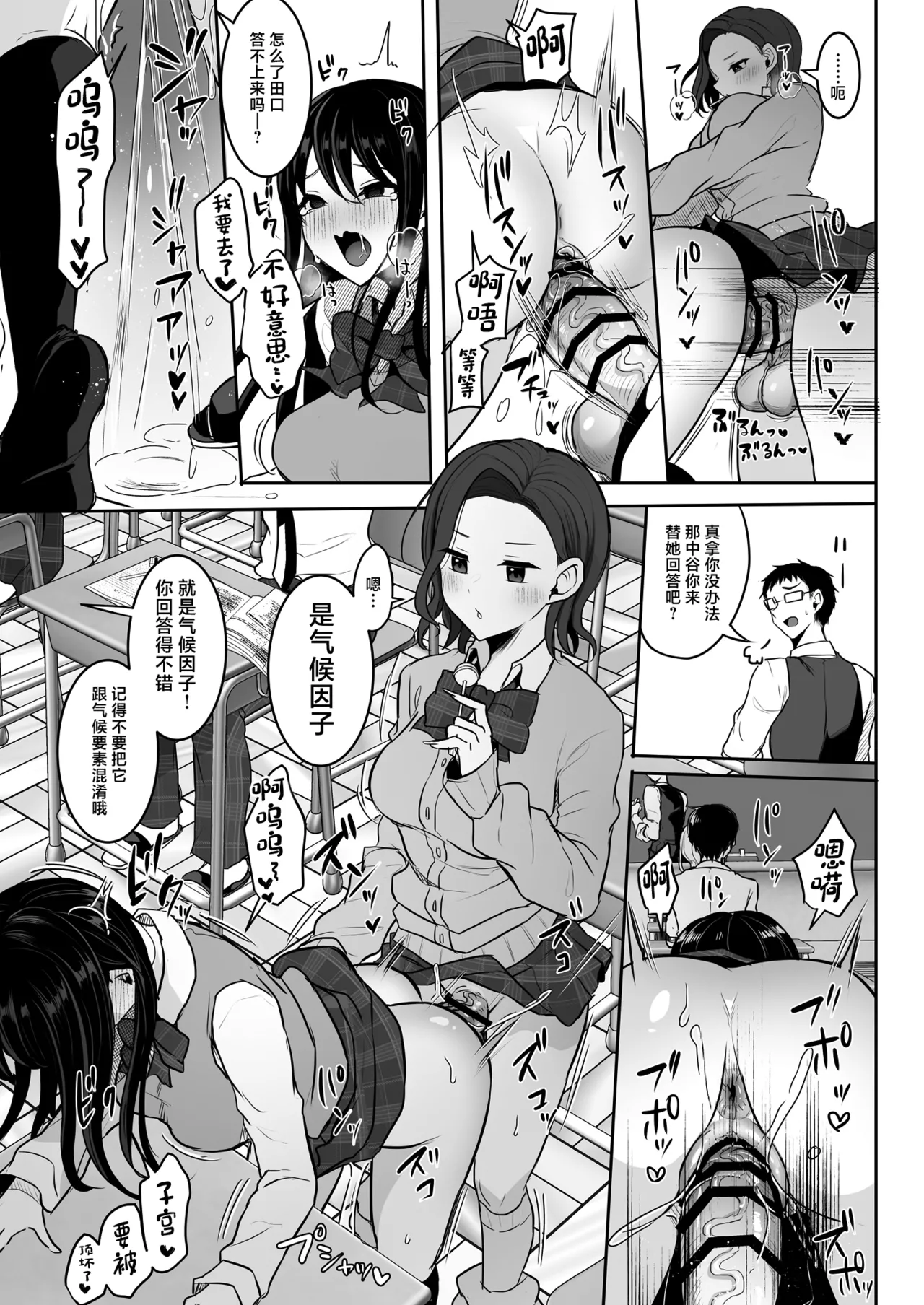 Maltese Runrun Futanari Gal shika Katan Chinese Digital - Image 7