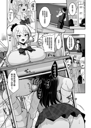 Maltese Runrun Futanari Gal shika Katan Chinese Digital - Page 2