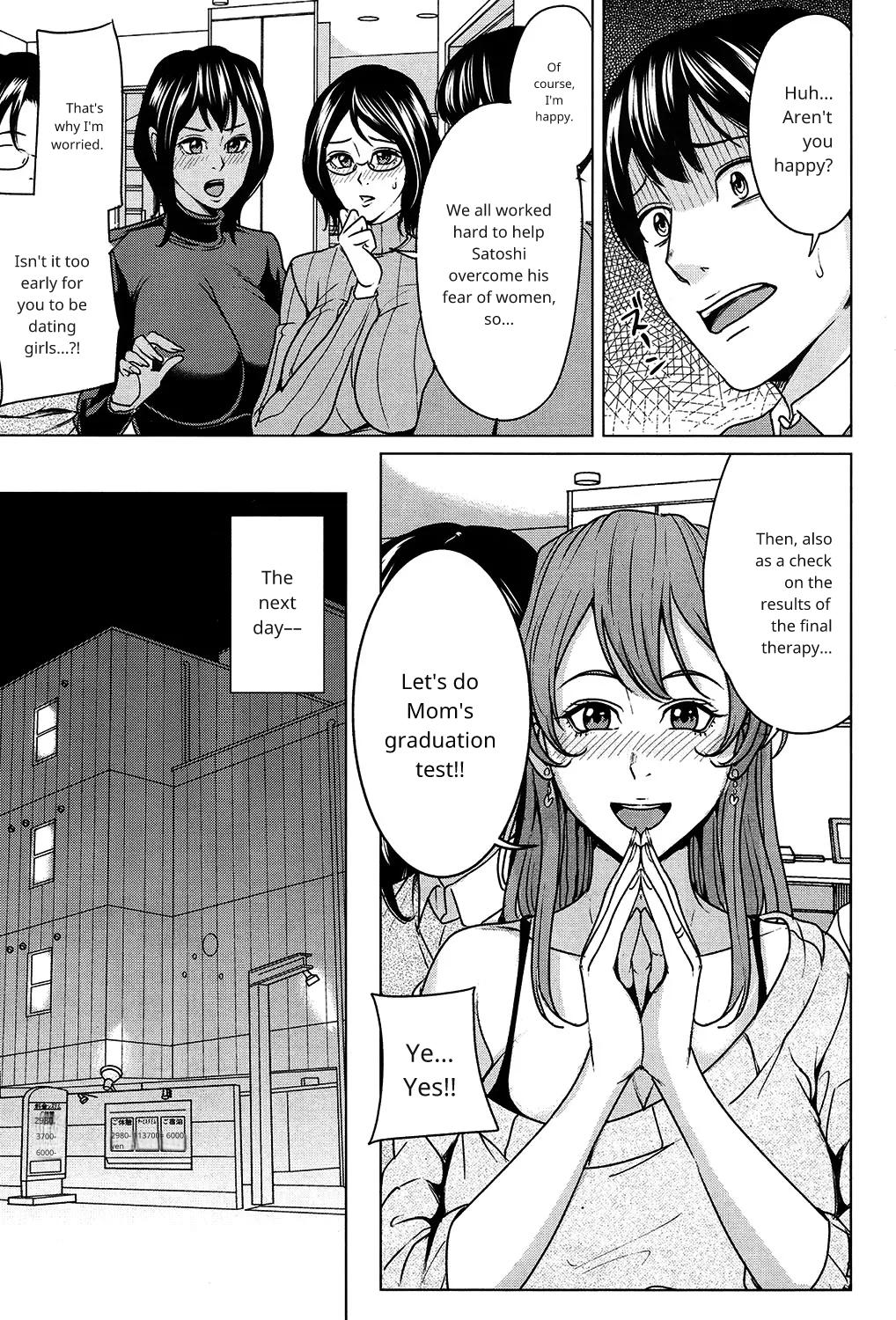 Mama Tomo Harem ch 3 incomplete - Image 3