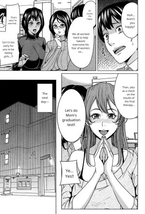 Mama Tomo Harem ch 3 incomplete - Page 3