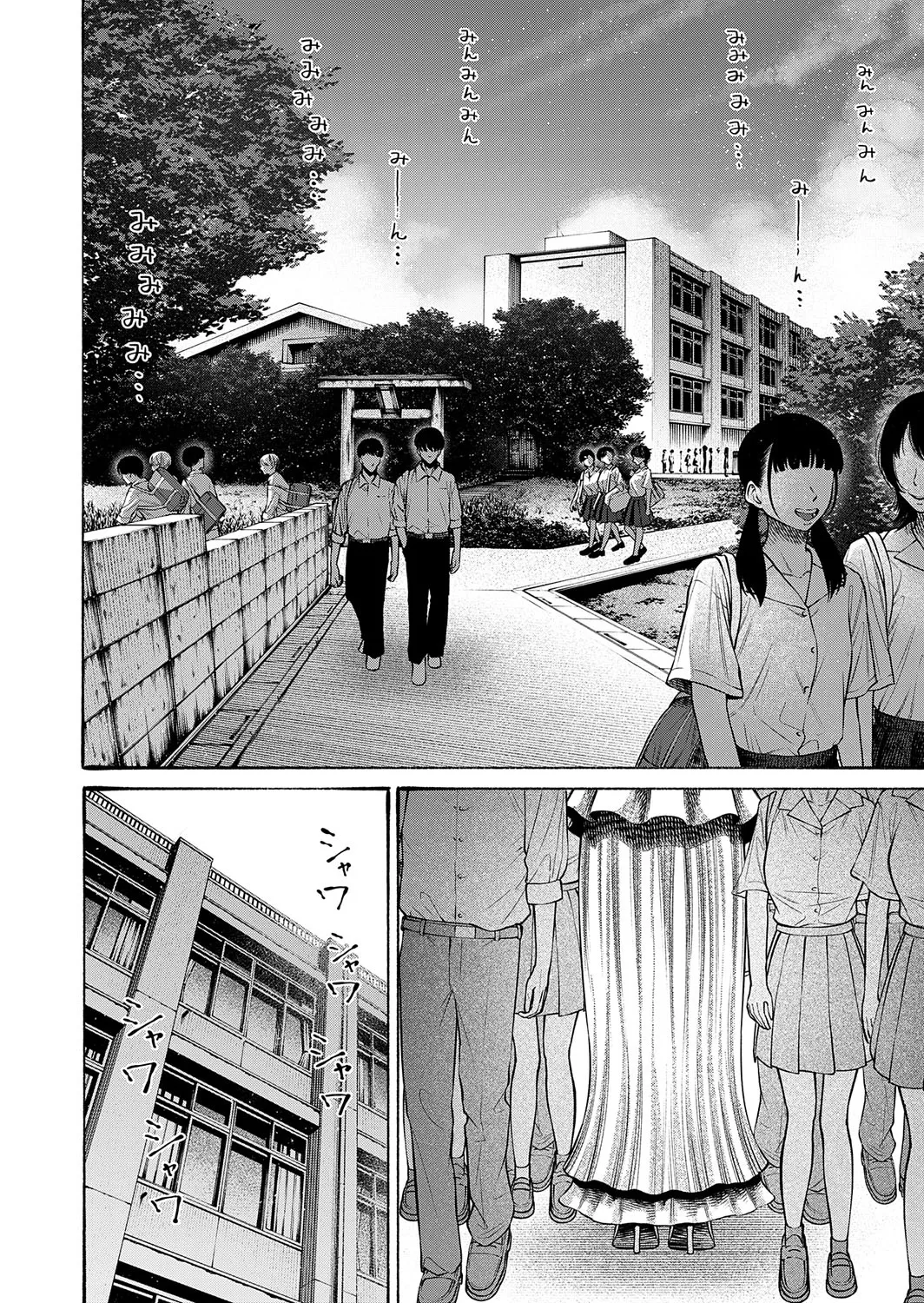 Mame Paitan Watashi, Girigatai Onna nan desu. 我是知恩圖報的女人Chinese 沒有漢化 - Image 3