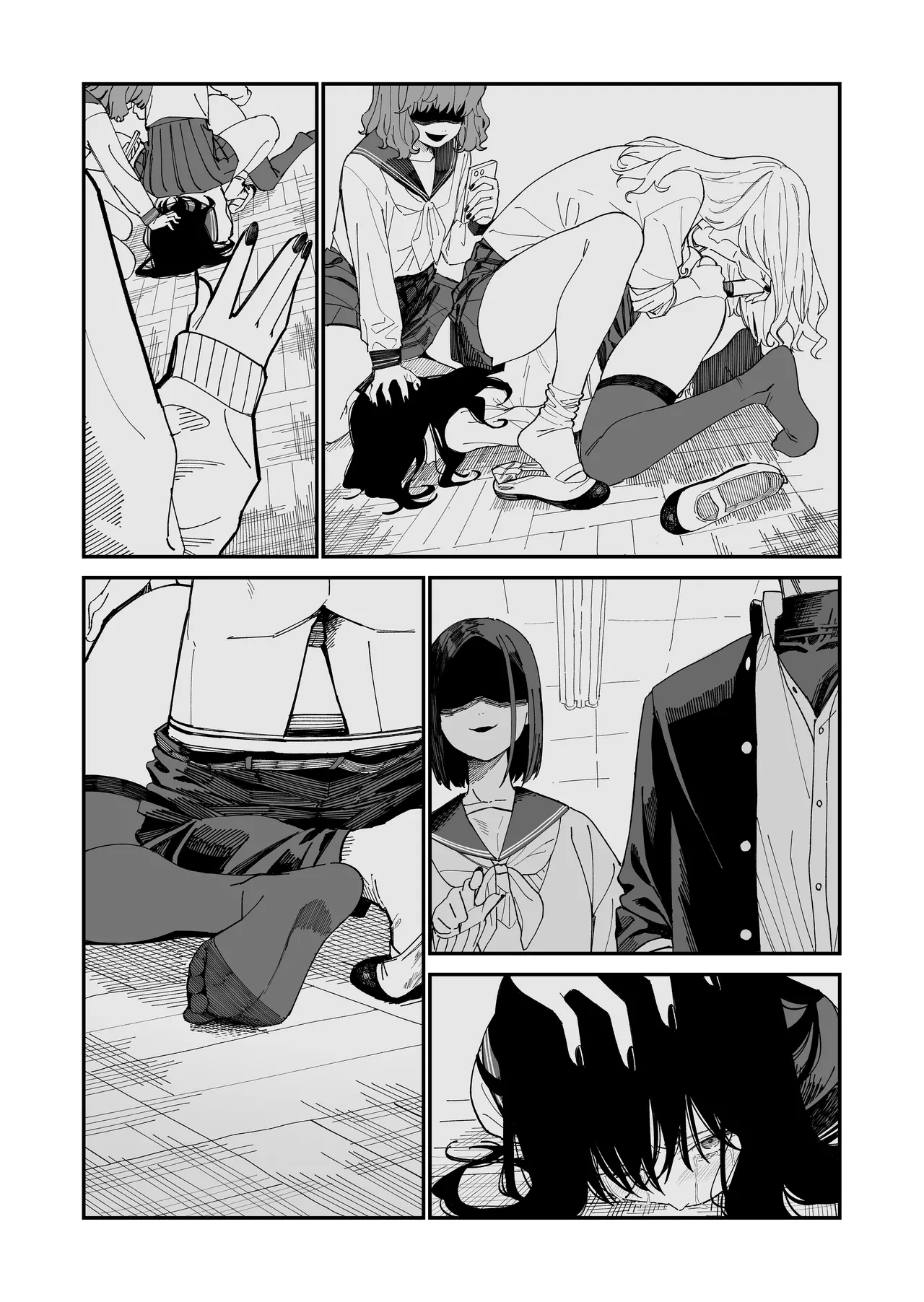 Mameroku Mr. Kimuras observation diary - Image 26