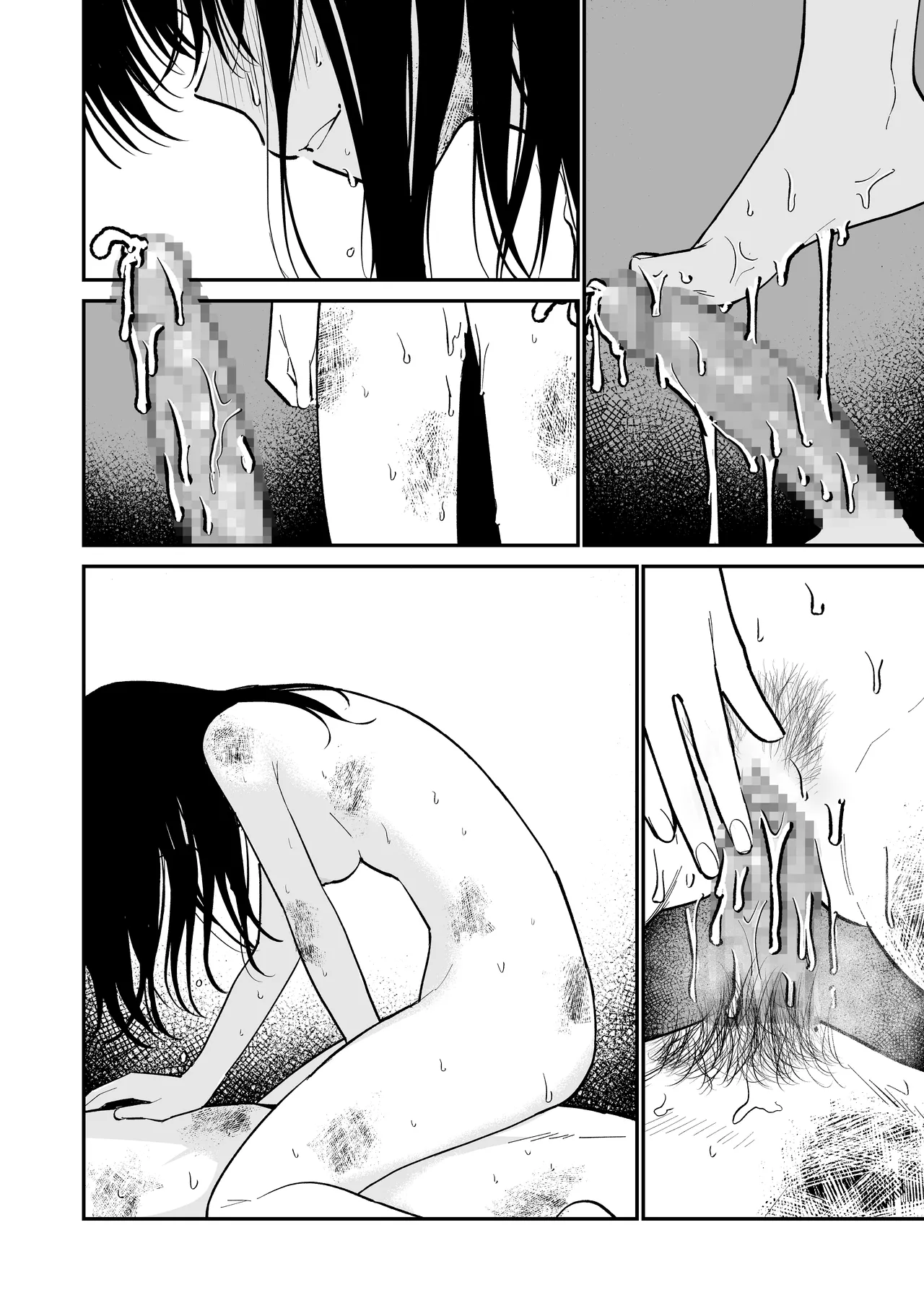 Mameroku Mr. Kimuras observation diary - Image 48