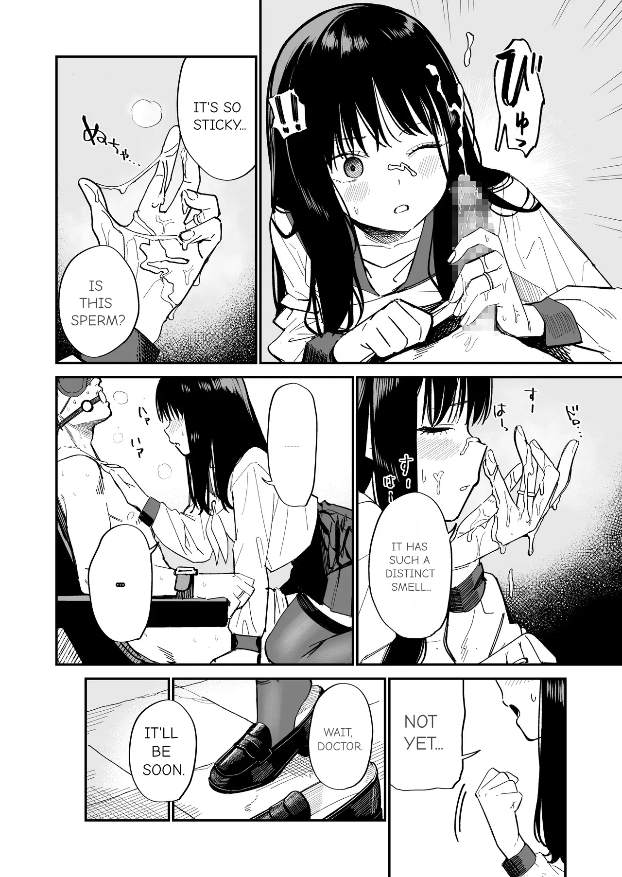 Mameroku Mr. Kimuras observation diary - Image 8