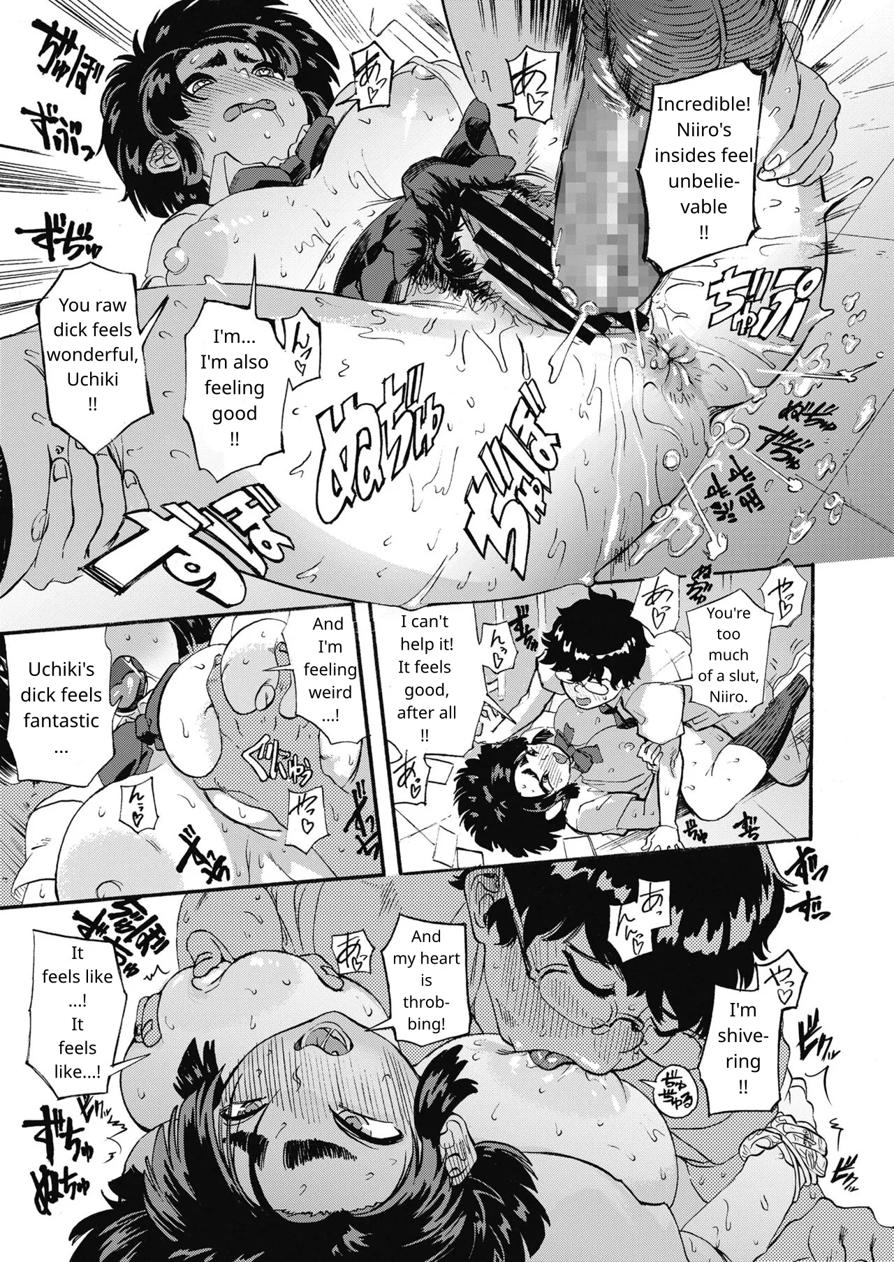 MAMO Scarlet COMIC Koh 2018-11 English Jinter Digital - Image 15