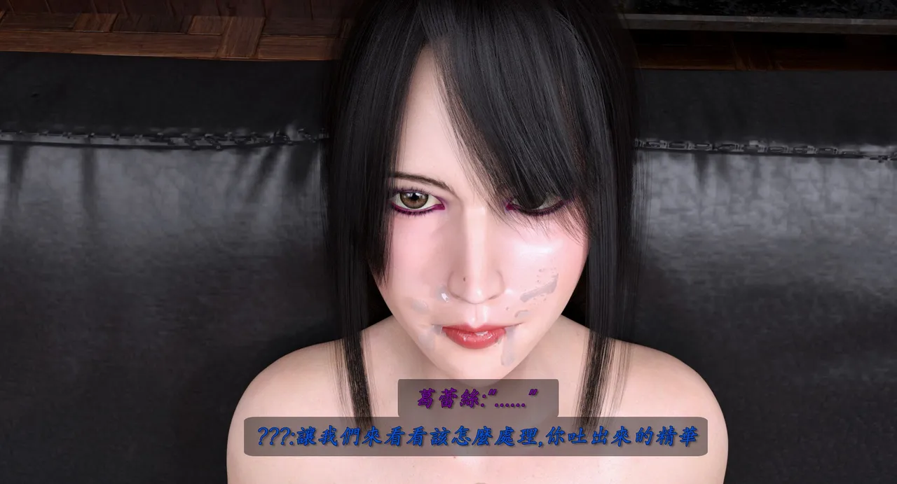 Mana Kuzu bud 1-2 - Image 133