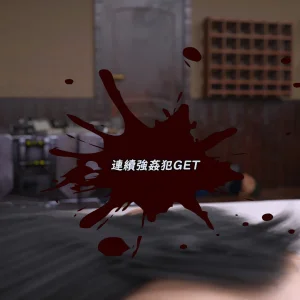 Mana Kuzu bud 1-2 - Page 300