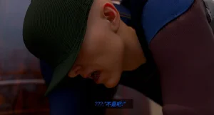 Mana Kuzu bud 1-2 - Page 31