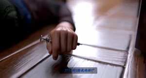 Mana Kuzu bud 1-2 - Page 52