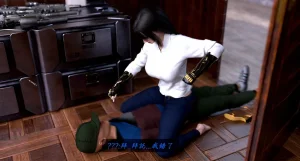 Mana Kuzu bud 1-2 - Page 59