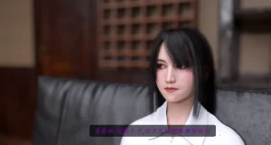 Mana Kuzu bud 1-2 - Page 71