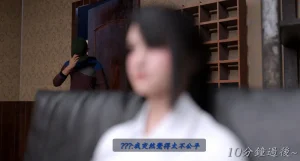 Mana Kuzu bud 1-2 - Page 74