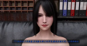 Mana Kuzu bud 1-2 - Page 87