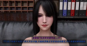 Mana Kuzu bud 1-2 - Page 88