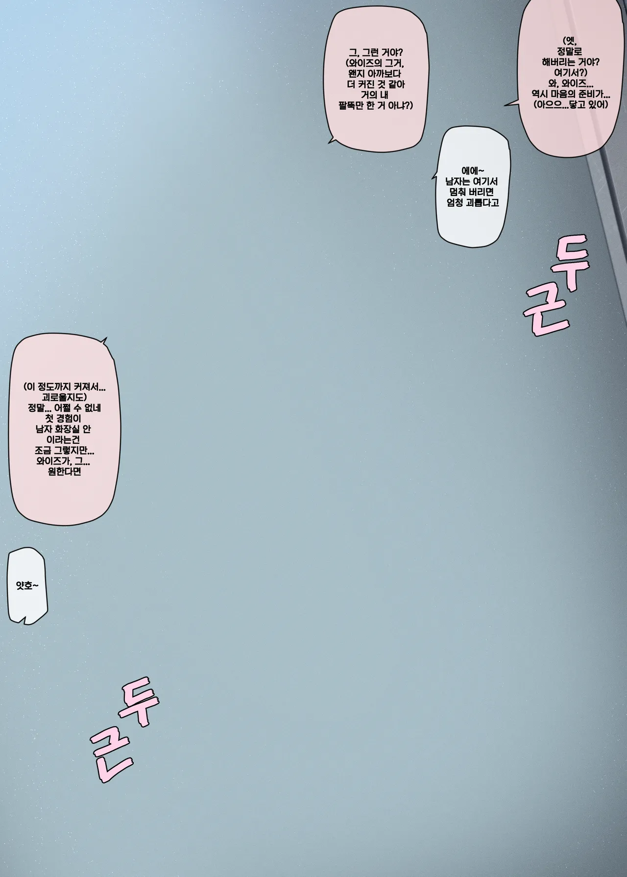 MANA Ye Shunguang2 Zenless Zone Zero Korean Decensored - Image 1